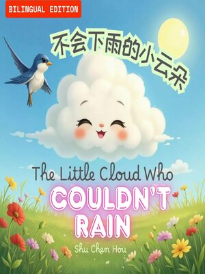 cover image of The Little Cloud Who Couldn't Rain / 不会下雨的小云朵